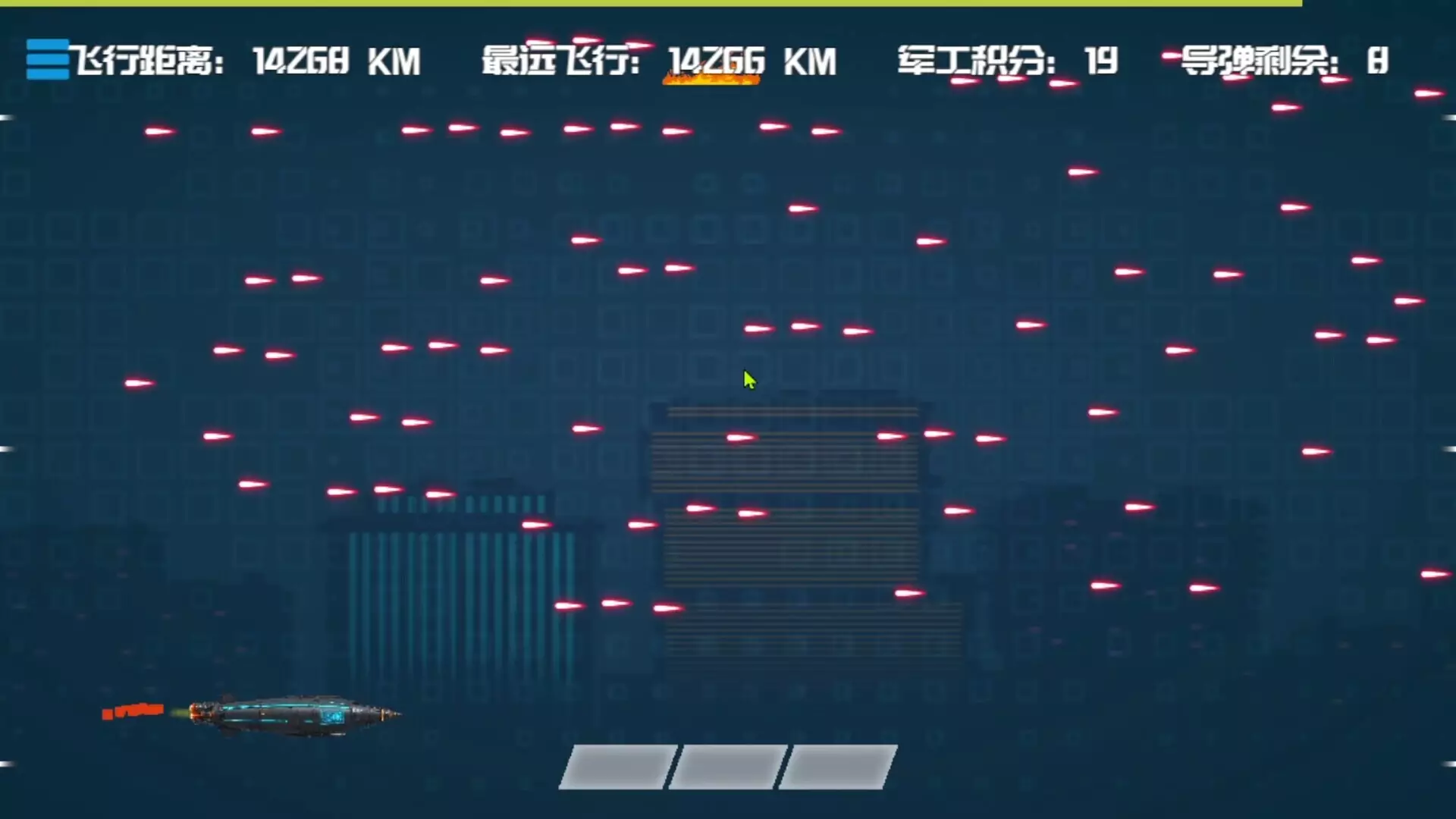 -EDM Ballistics-游戏截图-好玩游戏库