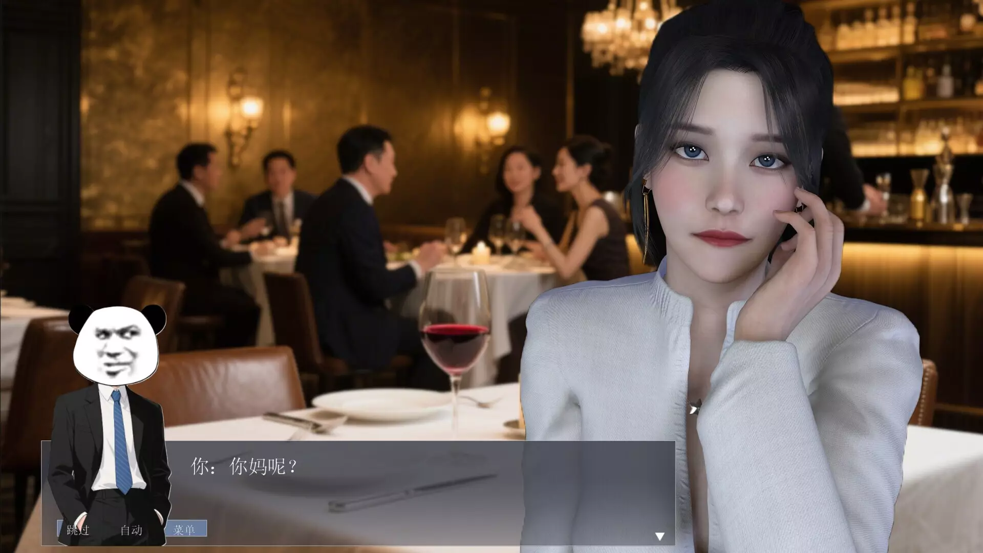 -渣男游戏-游戏截图-好玩游戏库