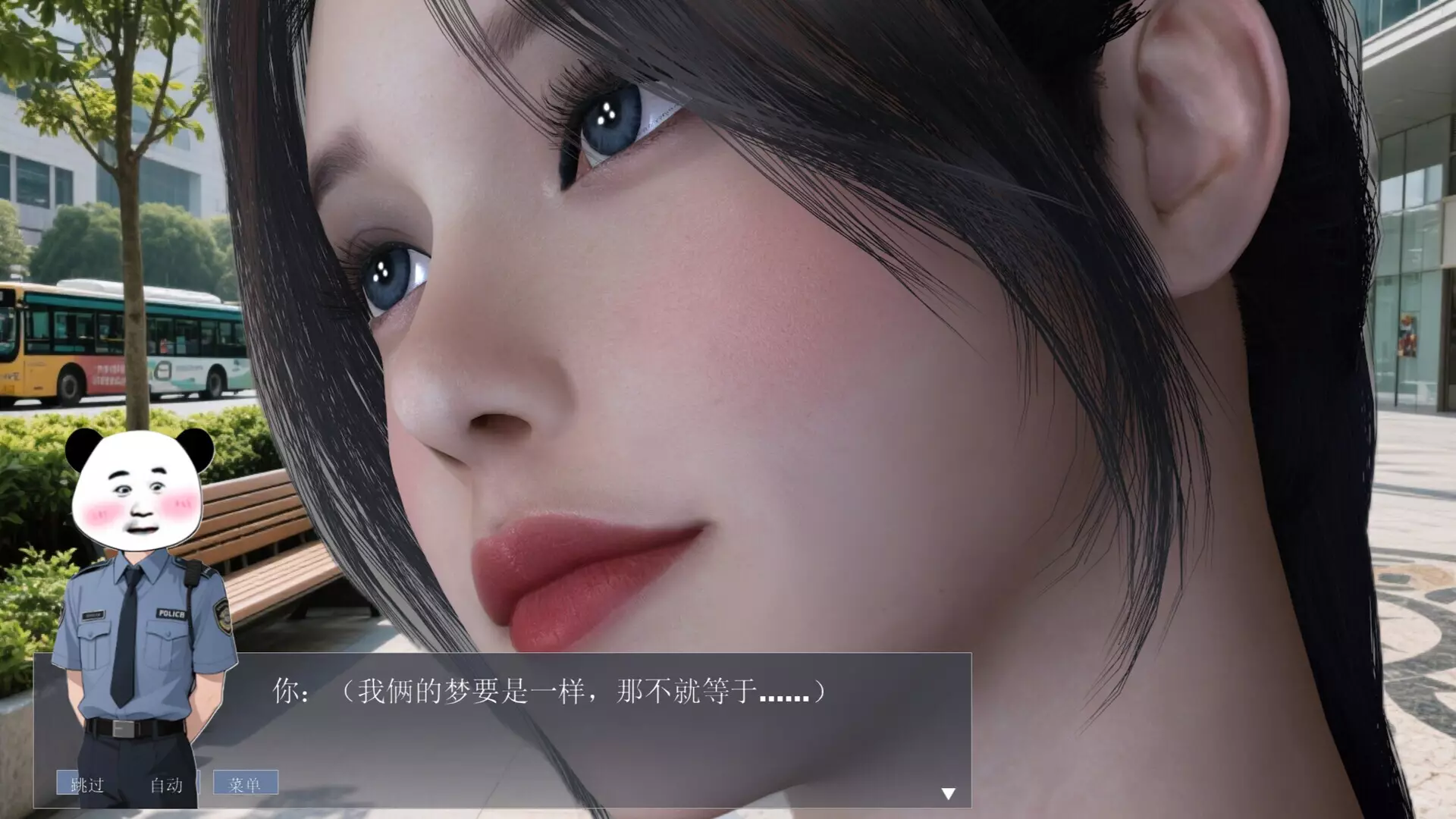 -渣男游戏-游戏截图-好玩游戏库