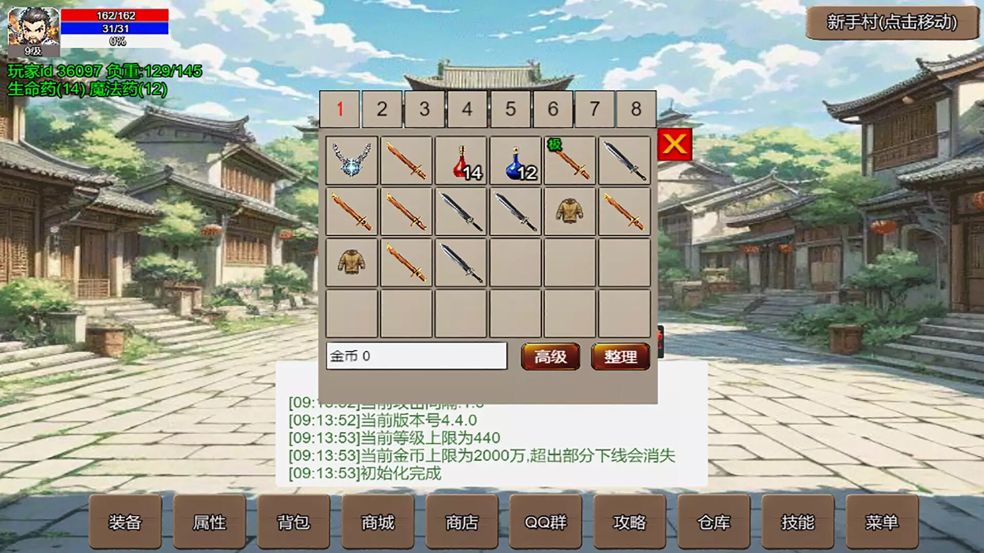 -无限升级的战士传说-游戏截图-好玩游戏库