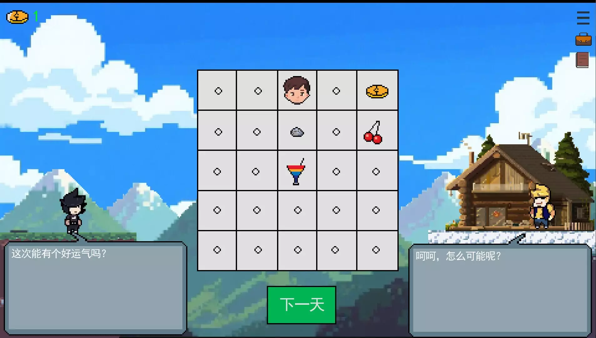 -Workhorse-游戏截图-好玩游戏库