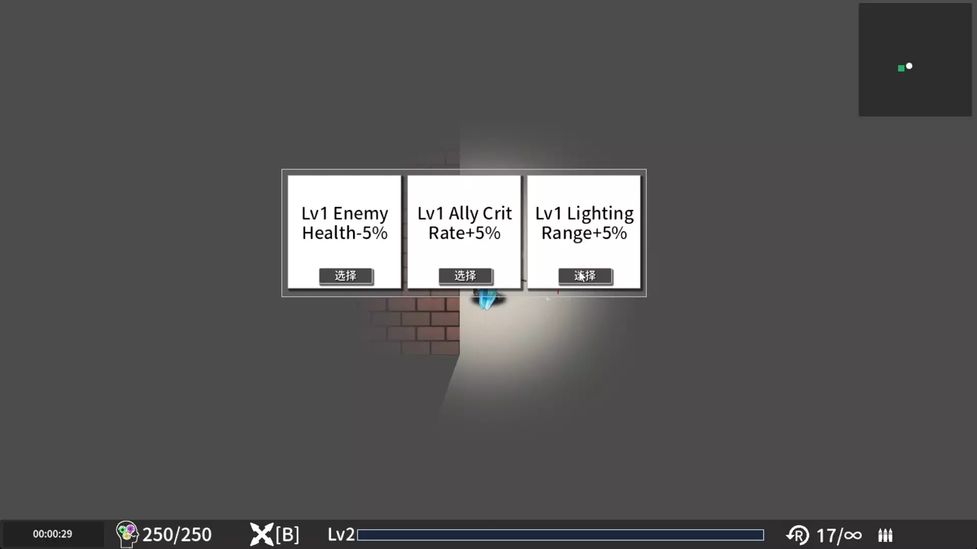 -Spirit's Shadow Maze: The Path of Possession 灵影迷宫：附身之途-游戏截图-好玩游戏库