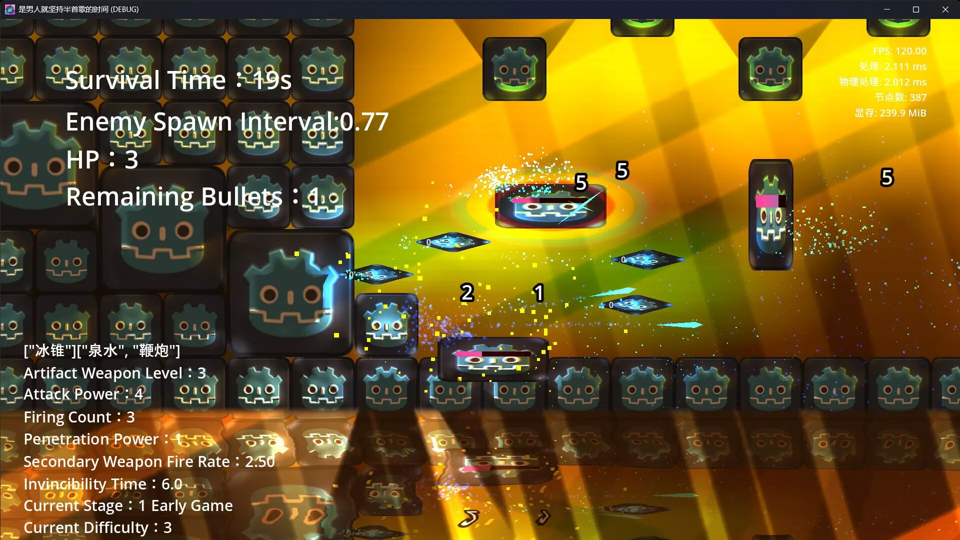 -If you’re a man, hold on for half a song-游戏截图-好玩游戏库