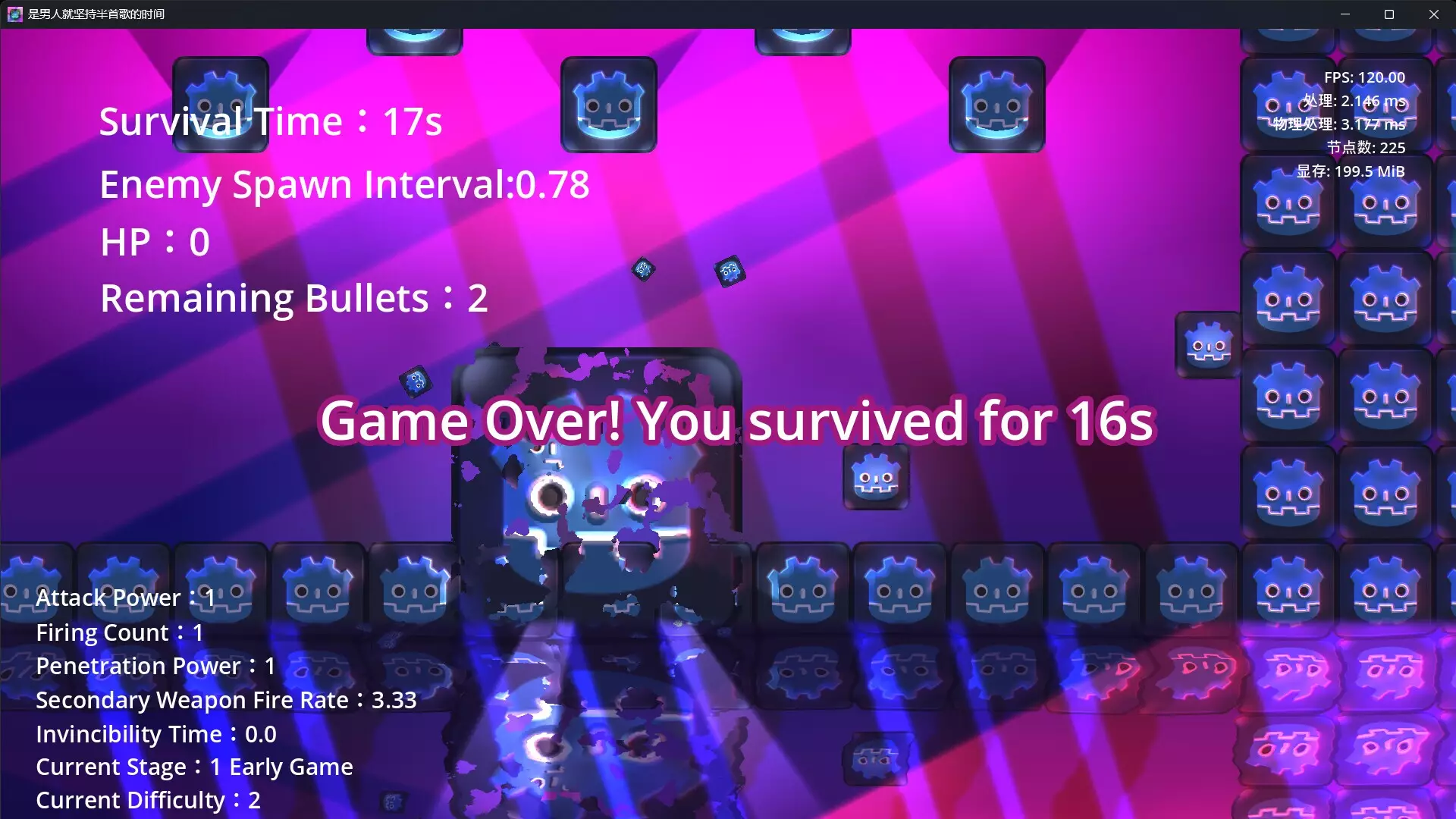 -If you’re a man, hold on for half a song-游戏截图-好玩游戏库