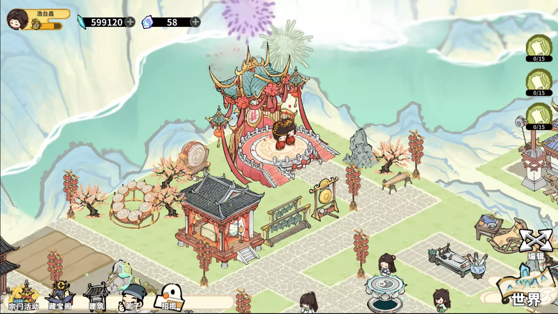 -我在山中有宗门-游戏截图-好玩游戏库