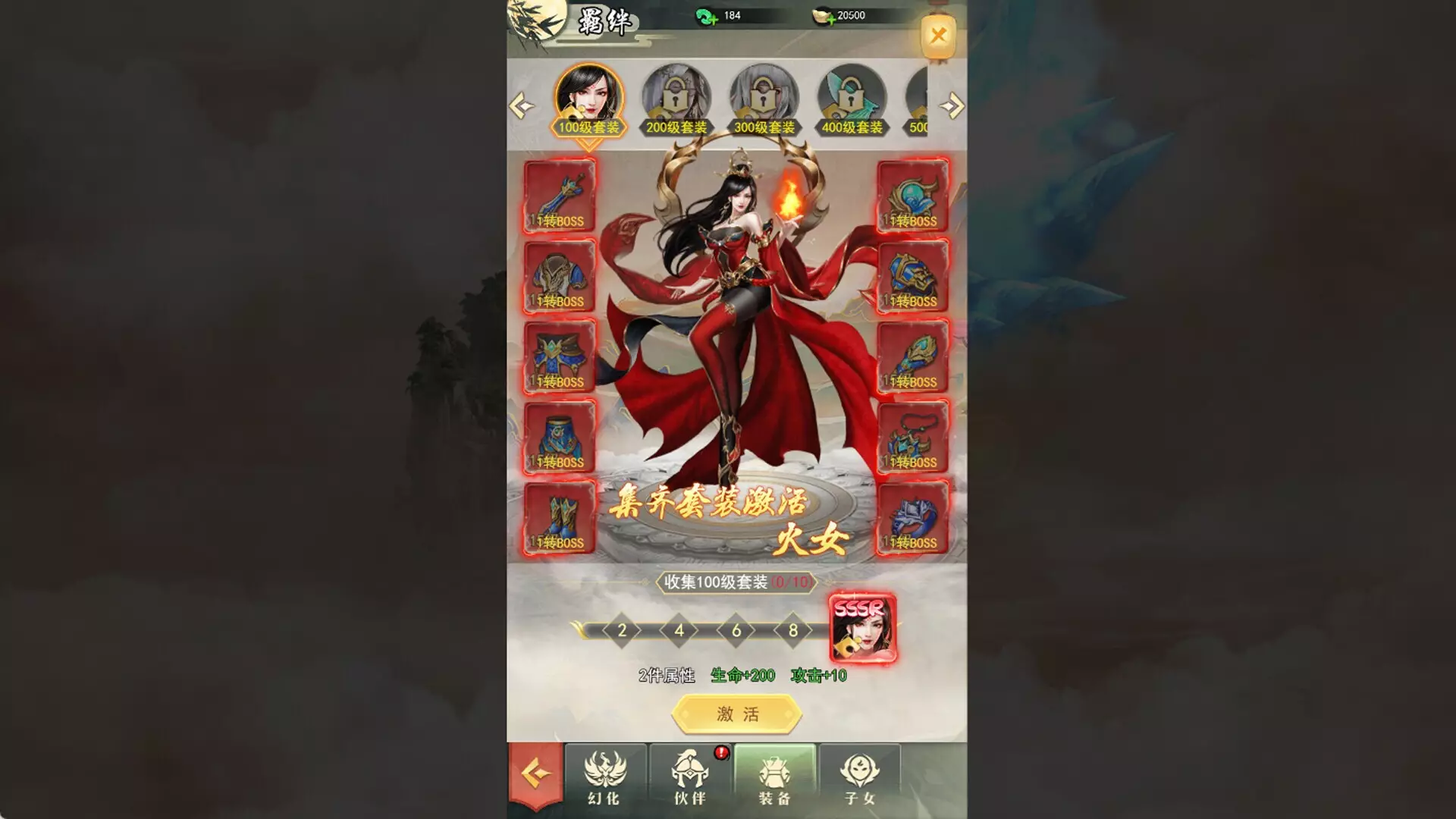 -凡人修仙传奇-游戏截图-好玩游戏库