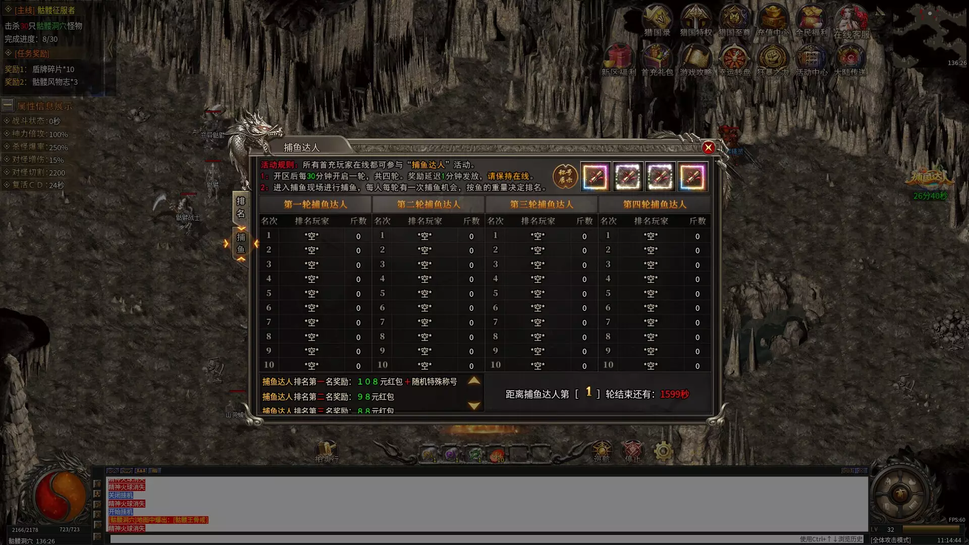 万界征伐-Wan Jie Zheng Fa-游戏截图-好玩游戏库