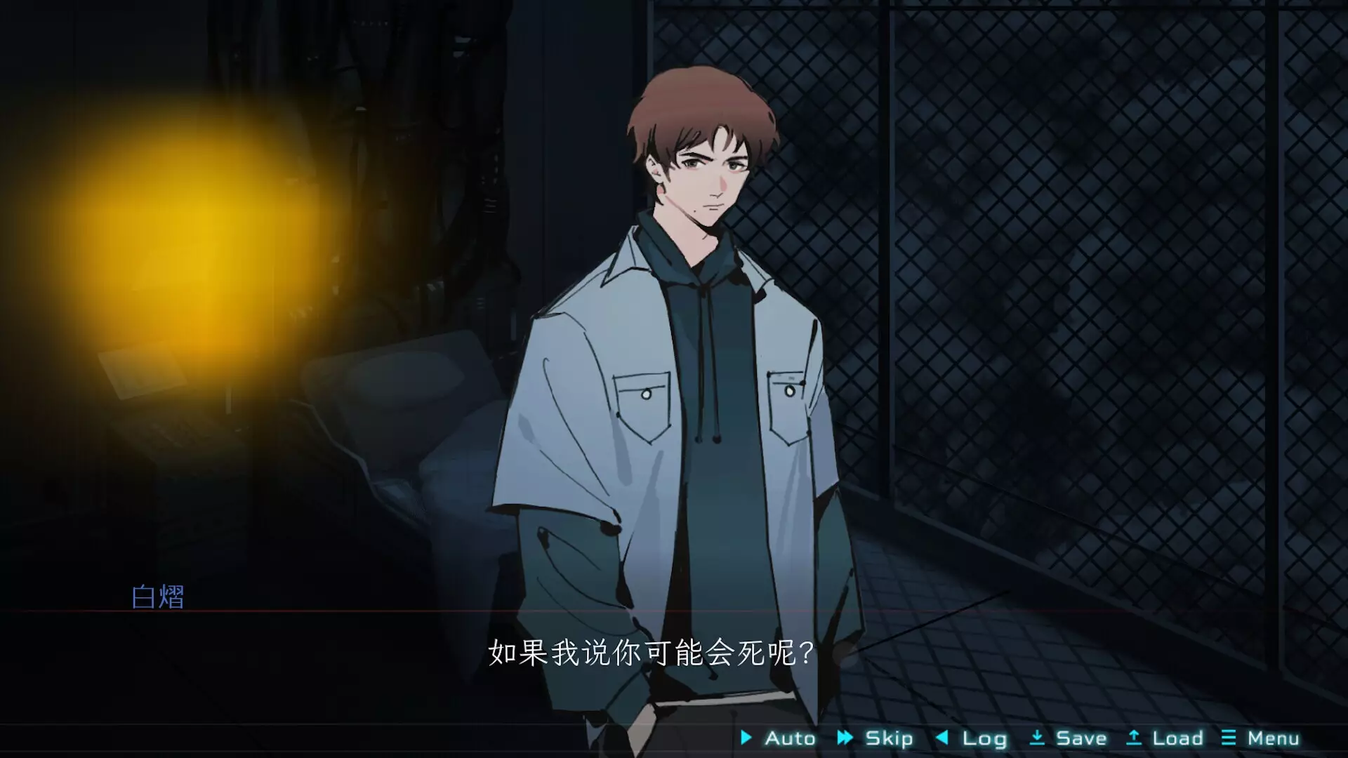 迷雾岛屿：9号万能试剂-Mi Wu Dao Yu : 9 Hao Wan Neng Shi Ji-游戏截图-好玩游戏库