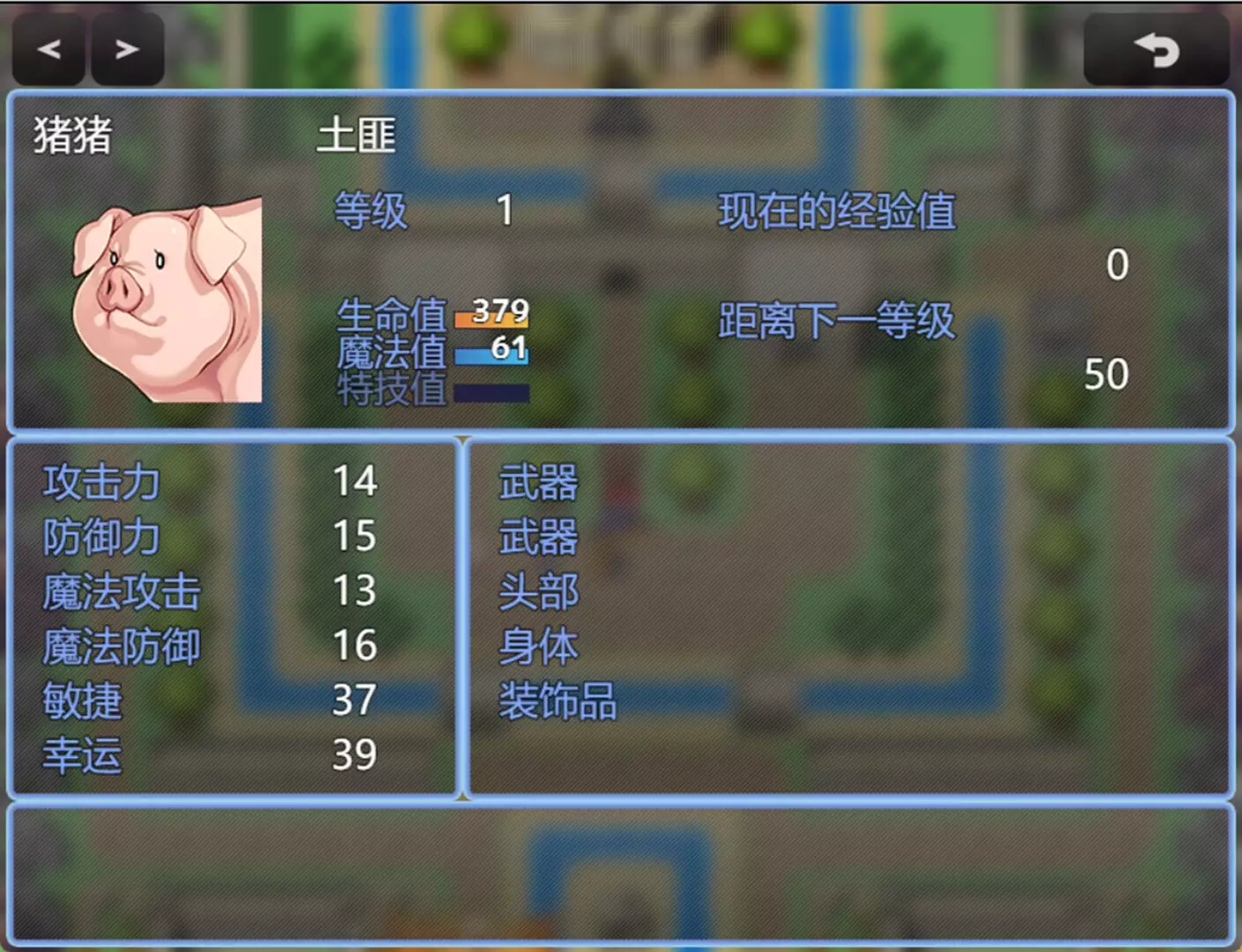 -son of Y-游戏截图-好玩游戏库