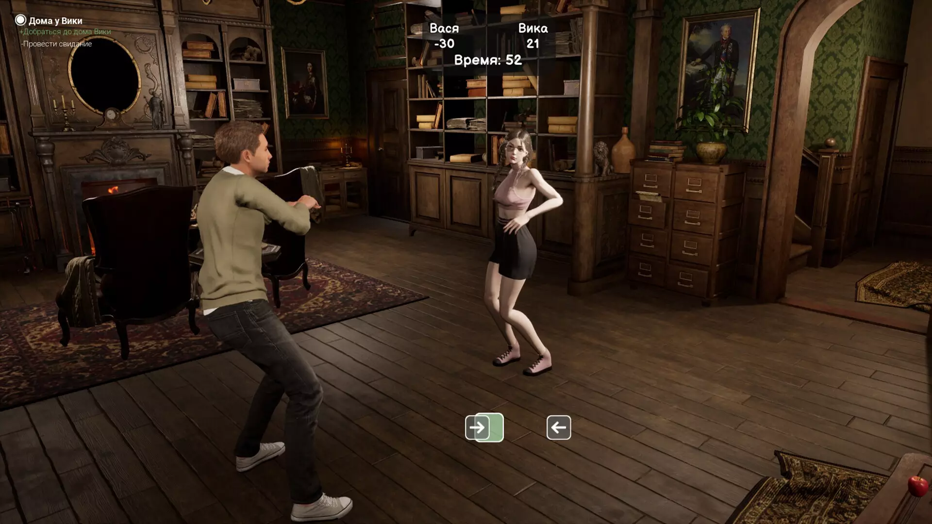 -Sex any cost but free-游戏截图-好玩游戏库