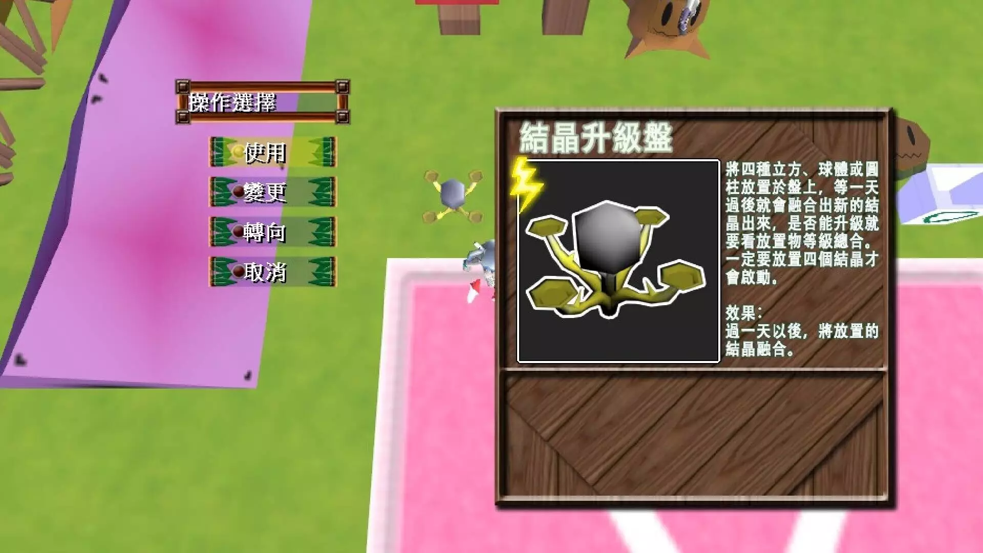 -數論冒險譚 - 魔王與秘林迷路-游戏截图-好玩游戏库