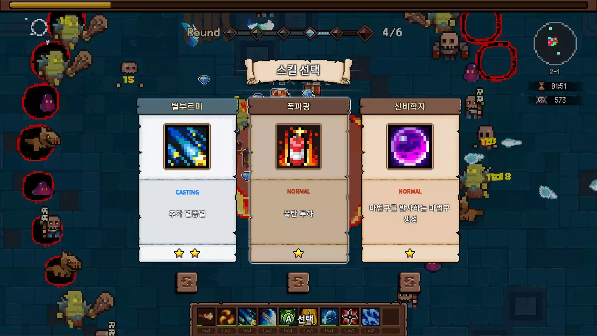 猫娘幸存者-Cat Girl Survivor-游戏截图-好玩游戏库