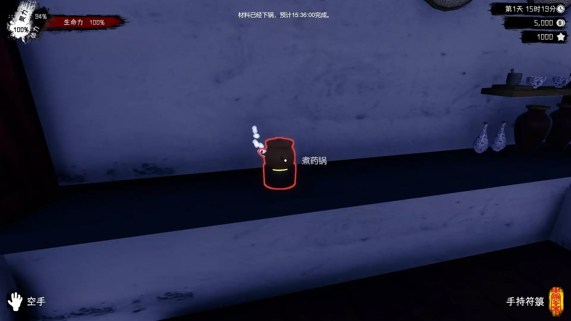 -Spiritual Clinic Simulator-游戏截图-好玩游戏库