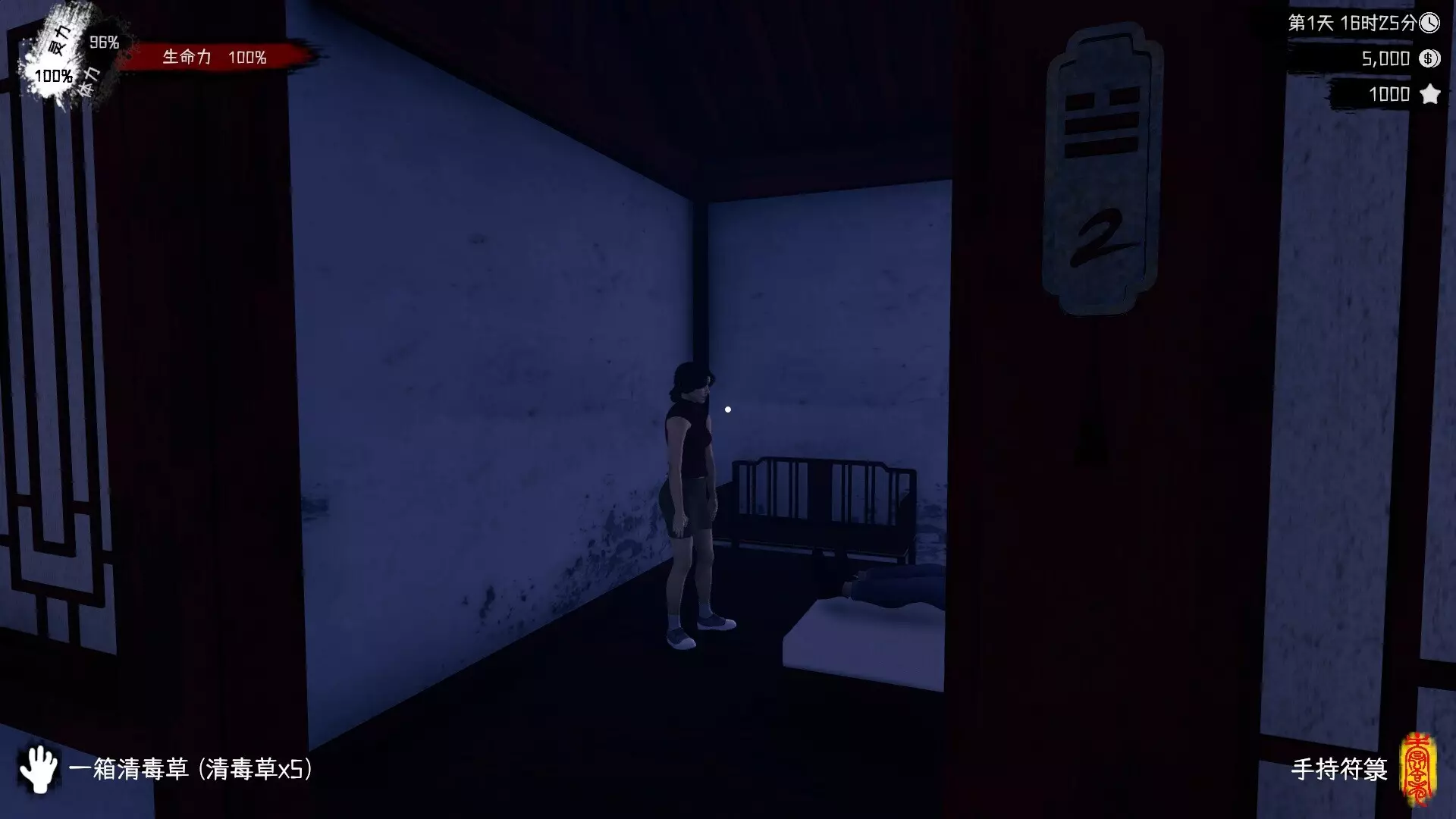 -Spiritual Clinic Simulator-游戏截图-好玩游戏库