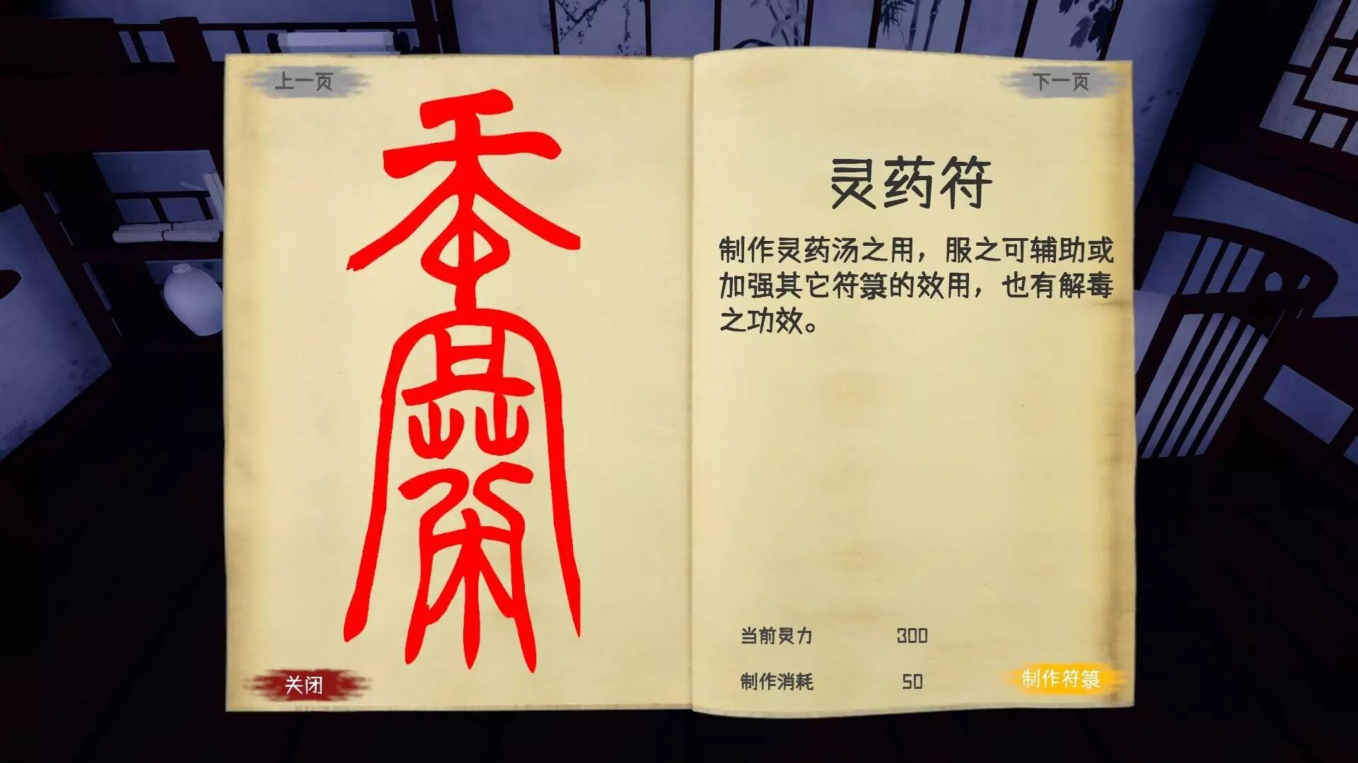 -Spiritual Clinic Simulator-游戏截图-好玩游戏库