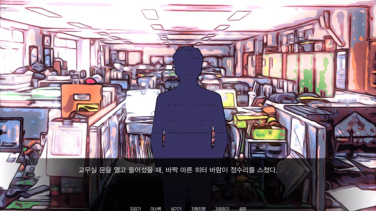 -Walk this road, again-游戏截图-好玩游戏库