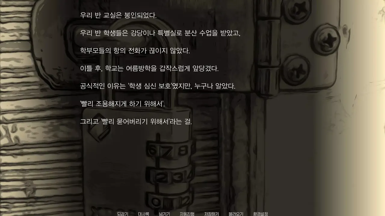 -Walk this road, again-游戏截图-好玩游戏库