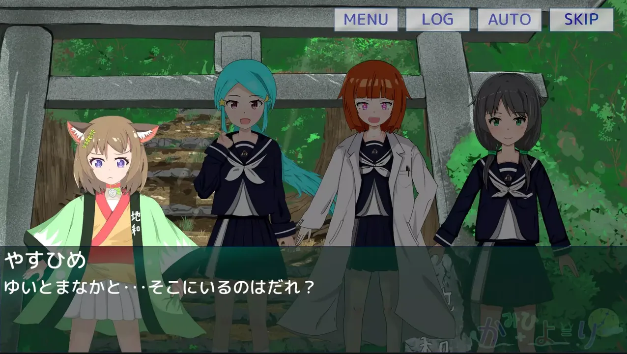 -かみひより ～食騙り編～-游戏截图-好玩游戏库