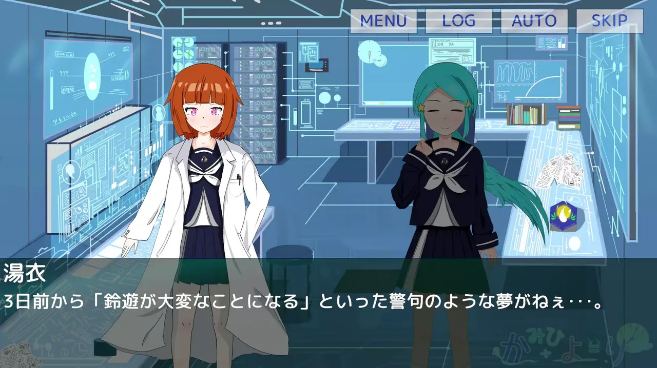 -かみひより ～食騙り編～-游戏截图-好玩游戏库