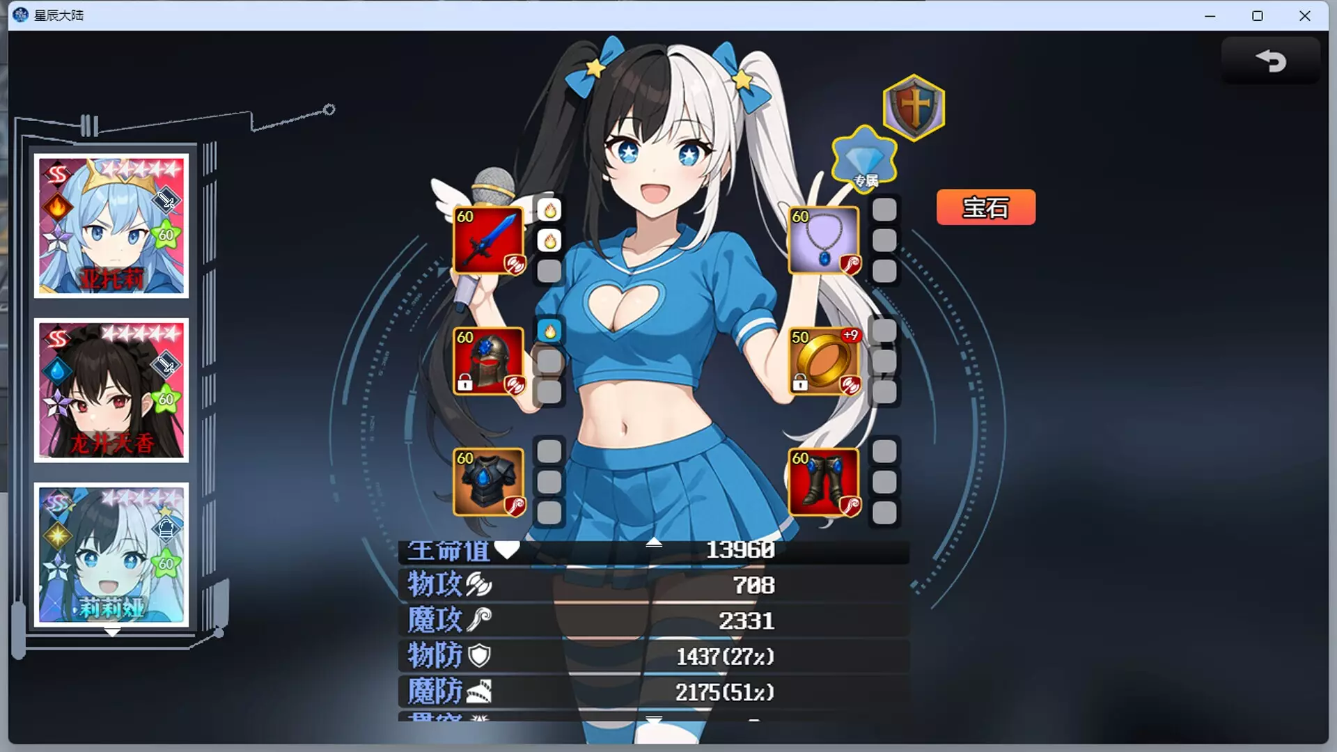 -WARPATH OF THE UNIVERSE-游戏截图-好玩游戏库