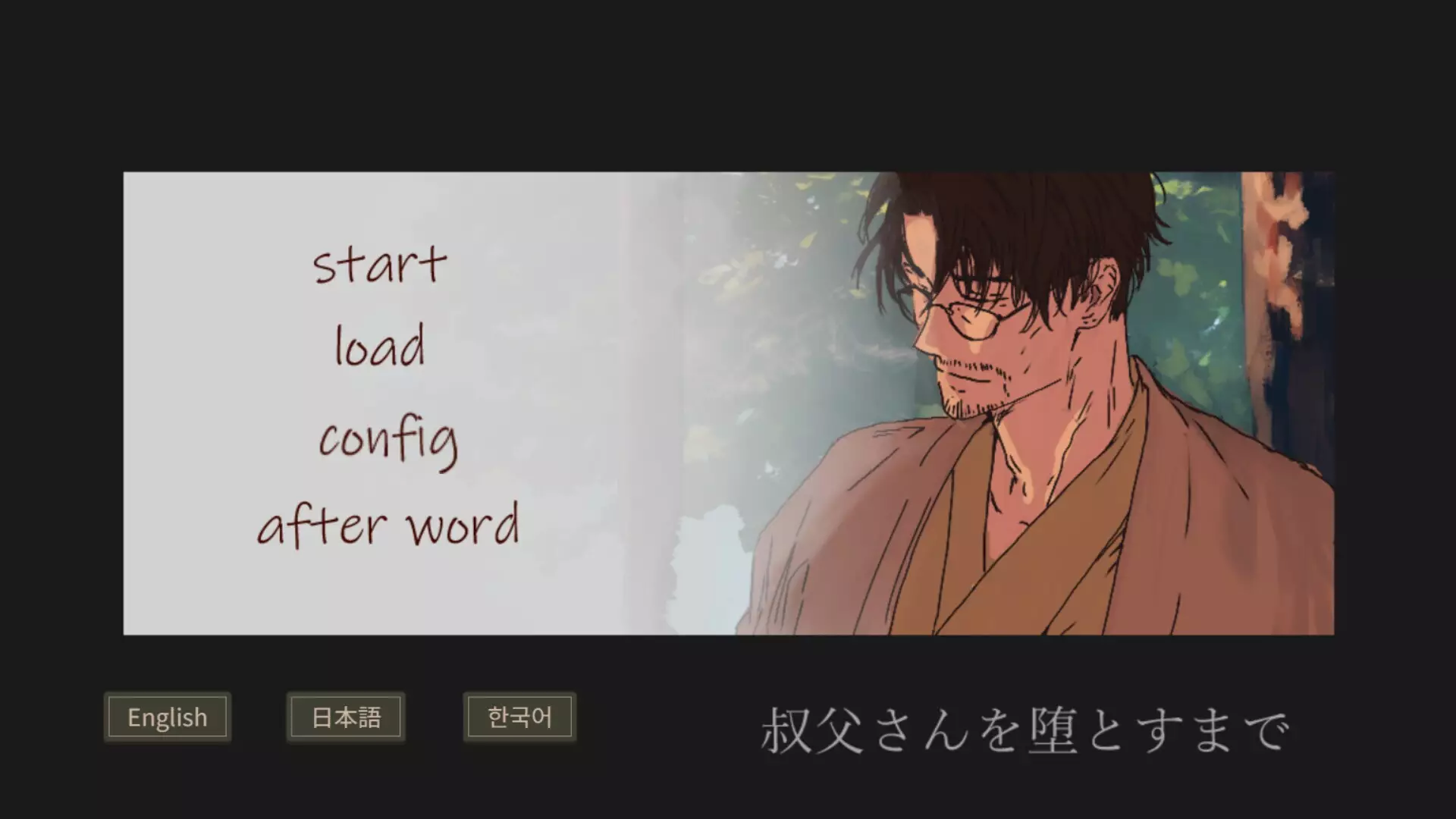 -Pursuing My Uncle-游戏截图-好玩游戏库