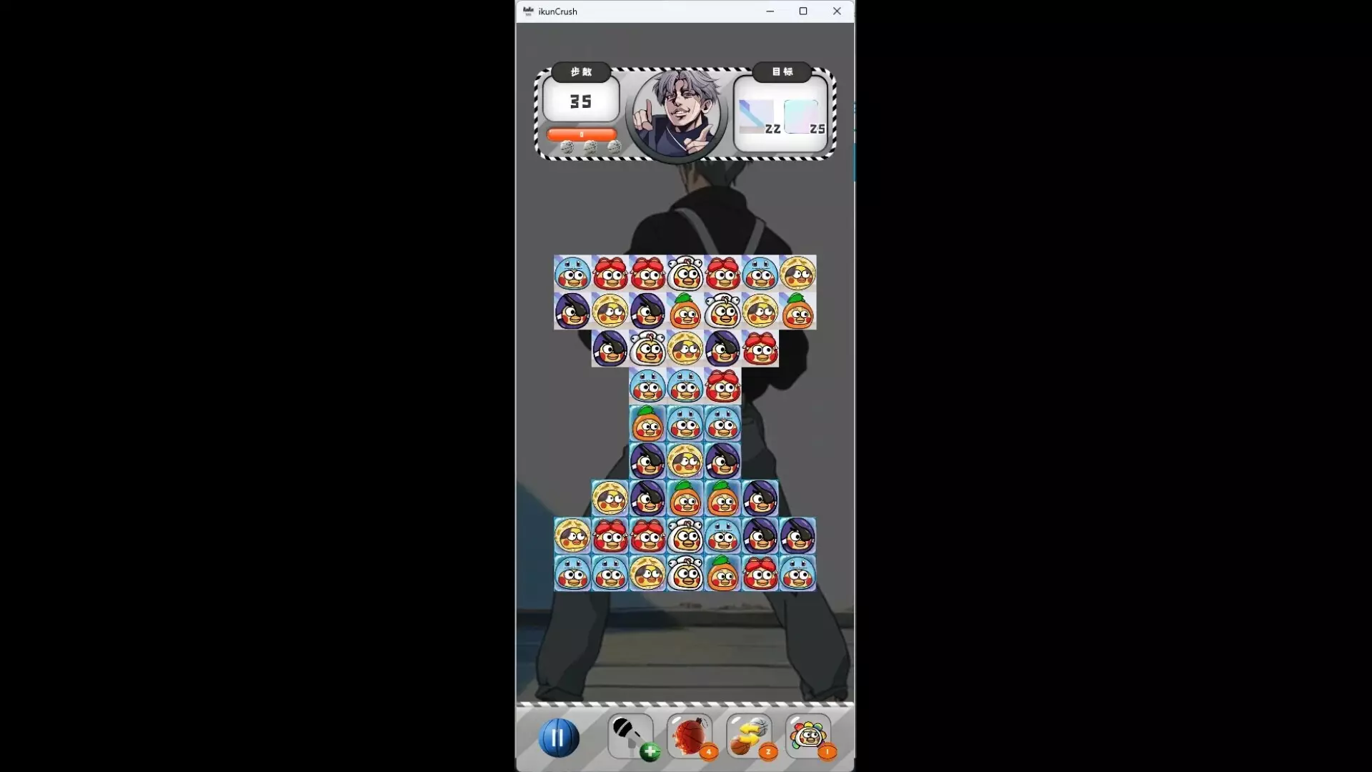 -爱坤消消乐-游戏截图-好玩游戏库