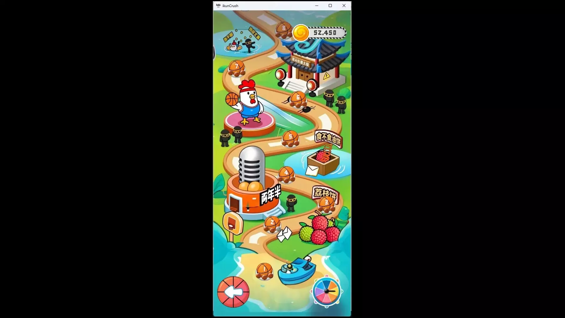 -爱坤消消乐-游戏截图-好玩游戏库