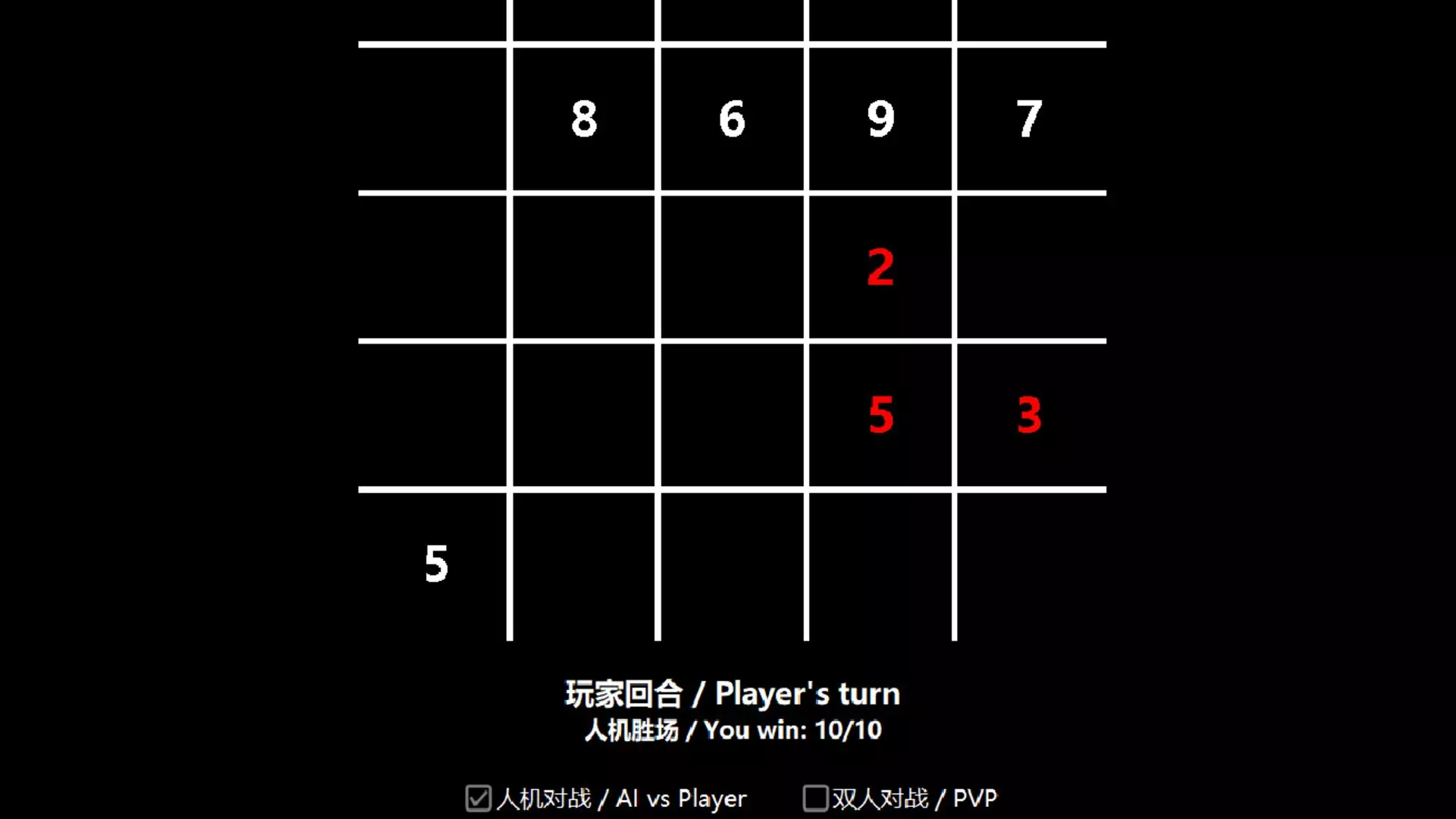 -Tictactoe Sets井字棋合集-游戏截图-好玩游戏库