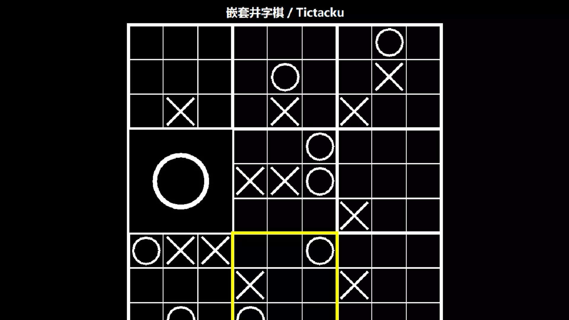 -Tictactoe Sets井字棋合集-游戏截图-好玩游戏库