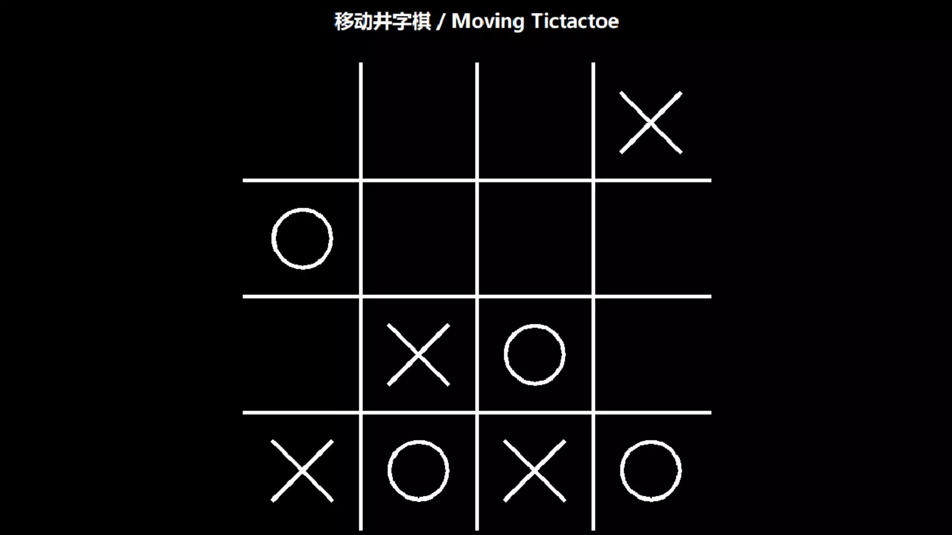-Tictactoe Sets井字棋合集-游戏截图-好玩游戏库