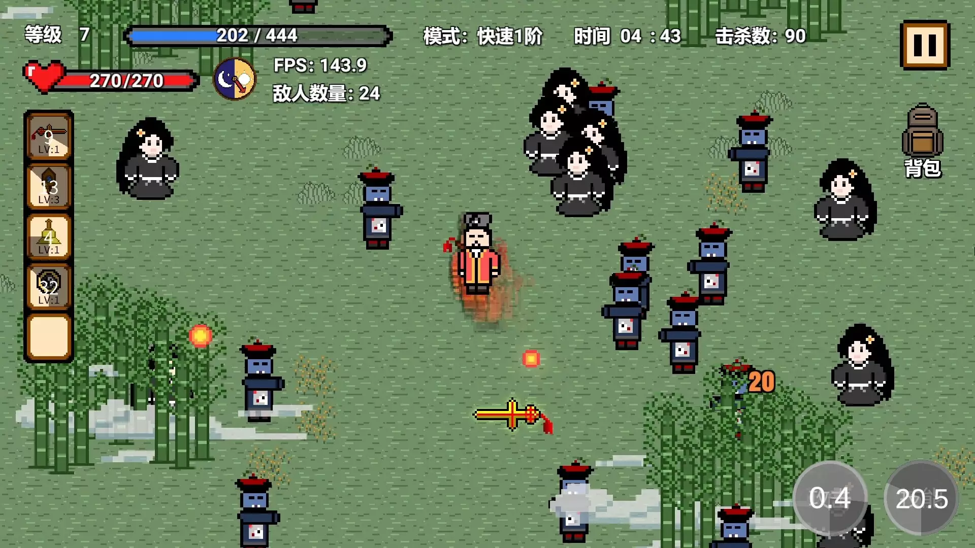 -Mr Taoist priest-游戏截图-好玩游戏库