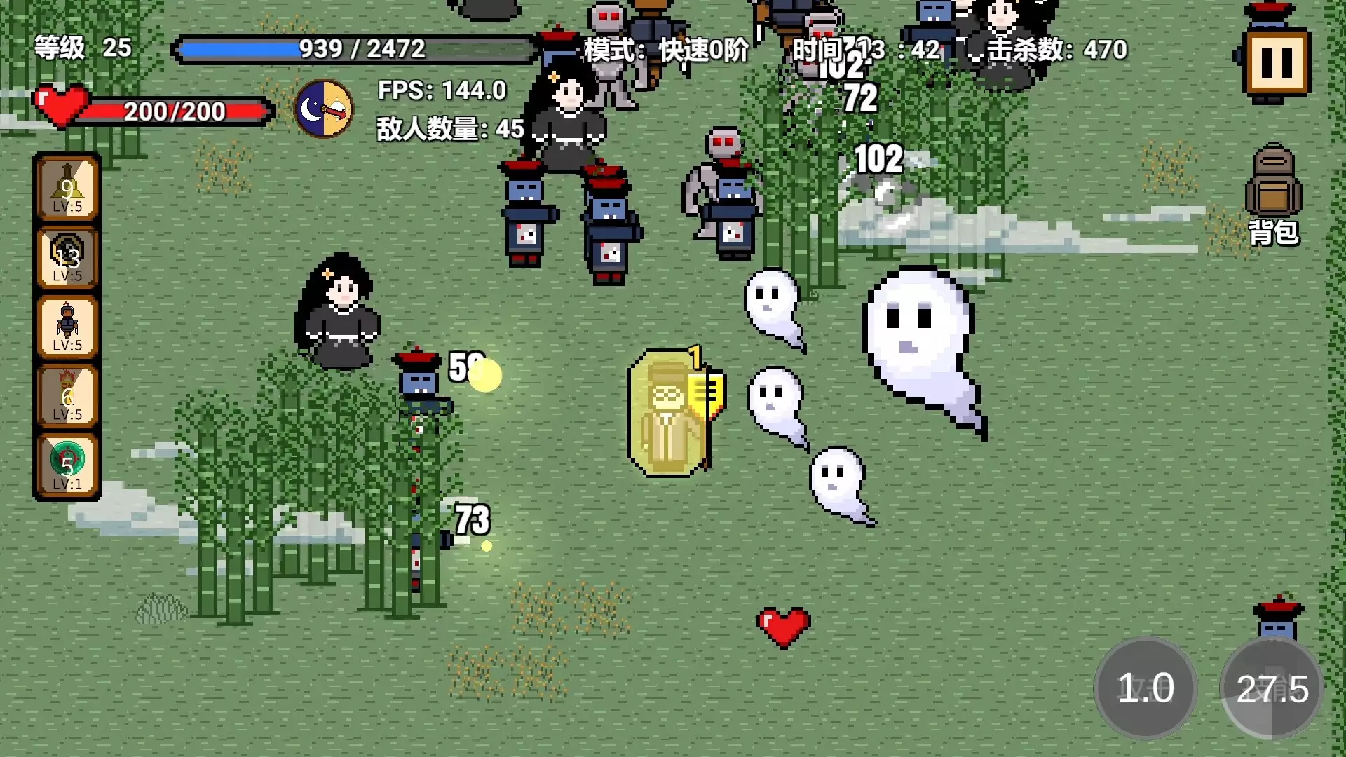 -Mr Taoist priest-游戏截图-好玩游戏库