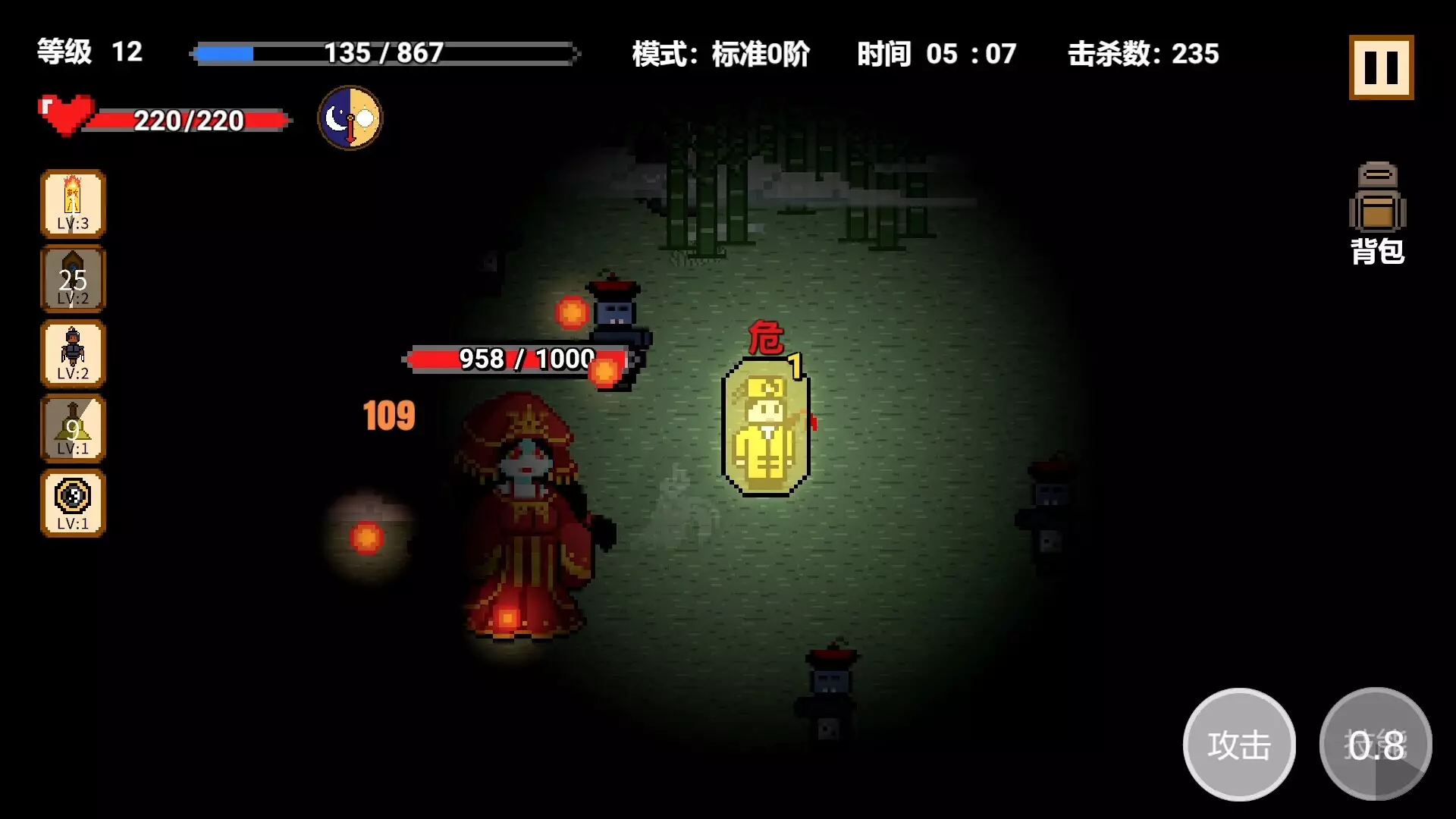 -Mr Taoist priest-游戏截图-好玩游戏库