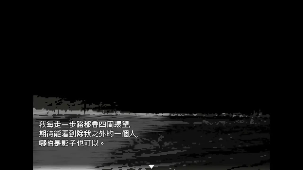 -未語-游戏截图-好玩游戏库