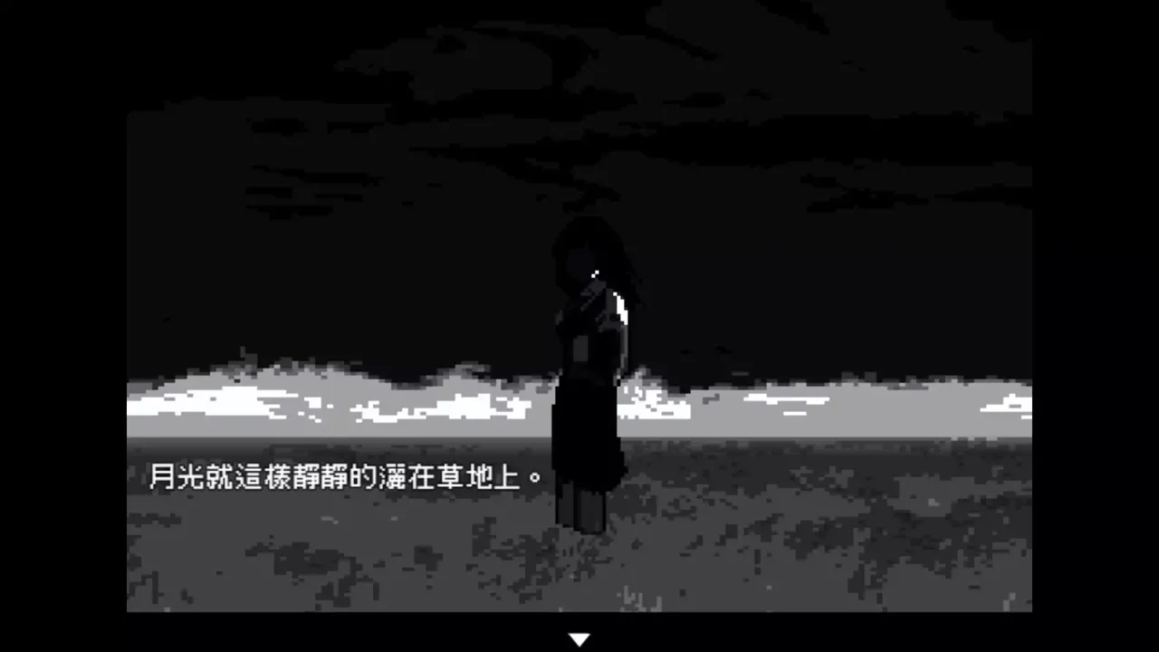 -未語-游戏截图-好玩游戏库