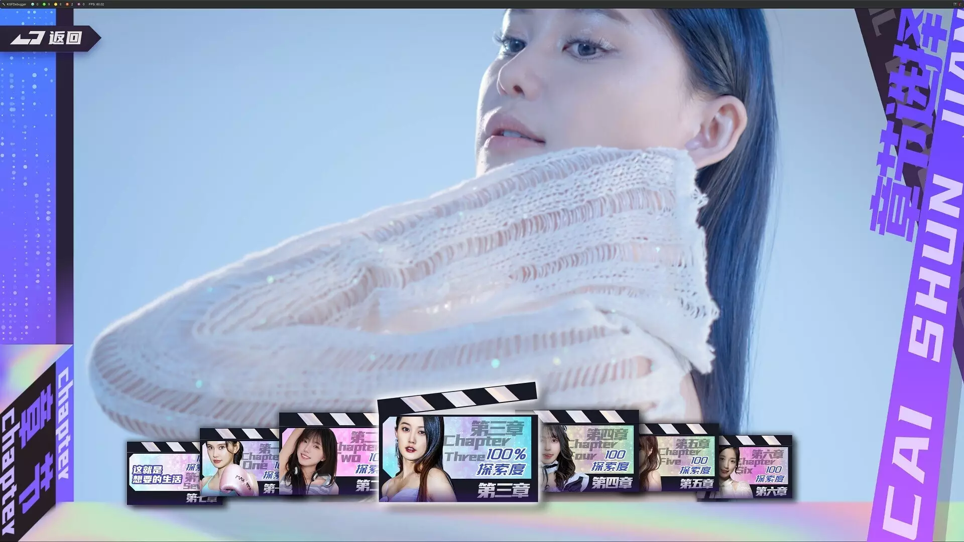 -哎呦!这么多美女呀!-游戏截图-好玩游戏库