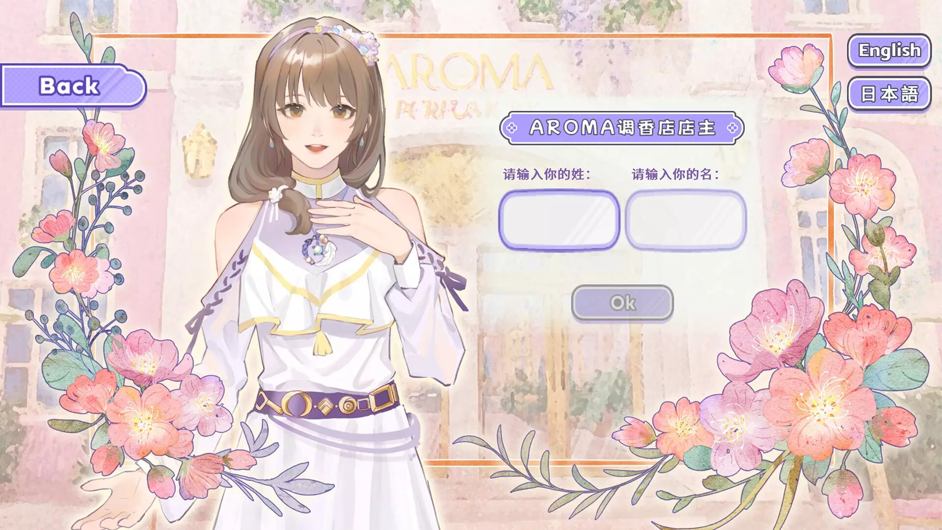 -香恋Ready！-游戏截图-好玩游戏库