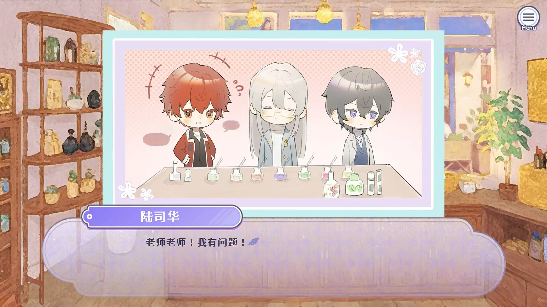 -香恋Ready！-游戏截图-好玩游戏库