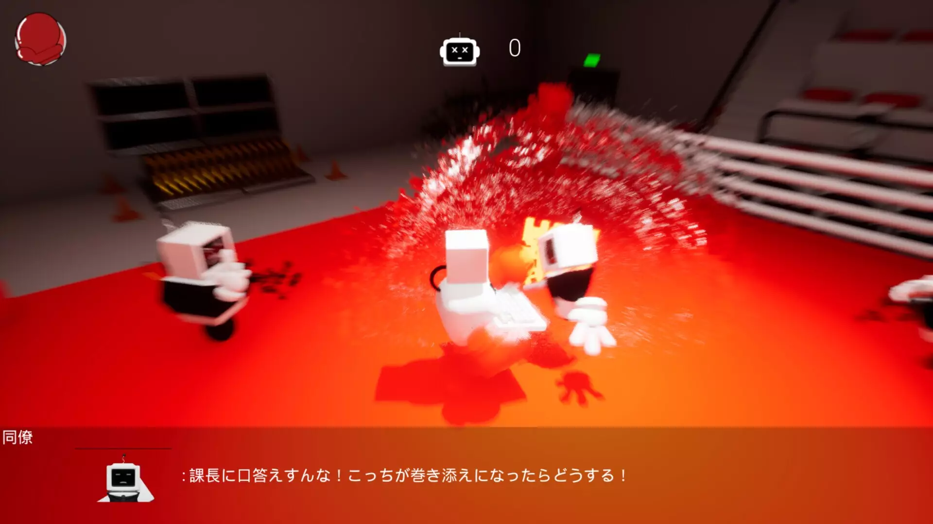 -PunchIt!-游戏截图-好玩游戏库