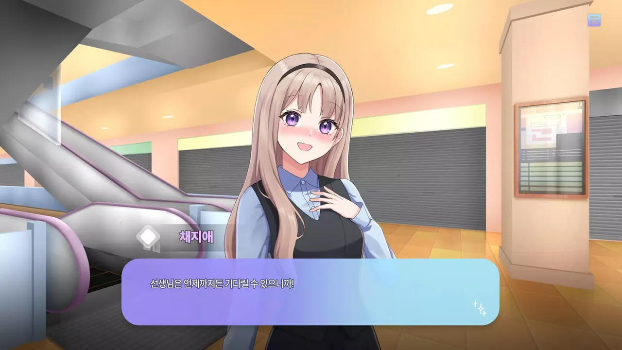 -방과 후 특별지도 (After-school Confession)-游戏截图-好玩游戏库