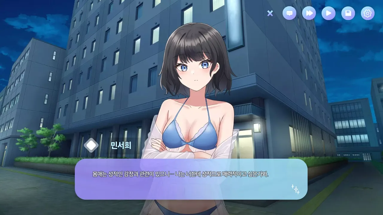 -방과 후 특별지도 (After-school Confession)-游戏截图-好玩游戏库