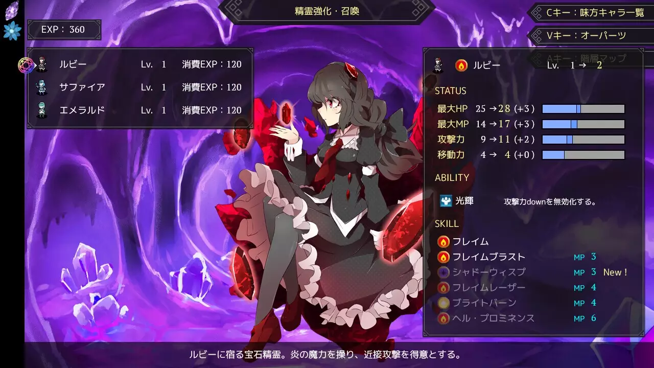 -時巡る宝石精霊-游戏截图-好玩游戏库