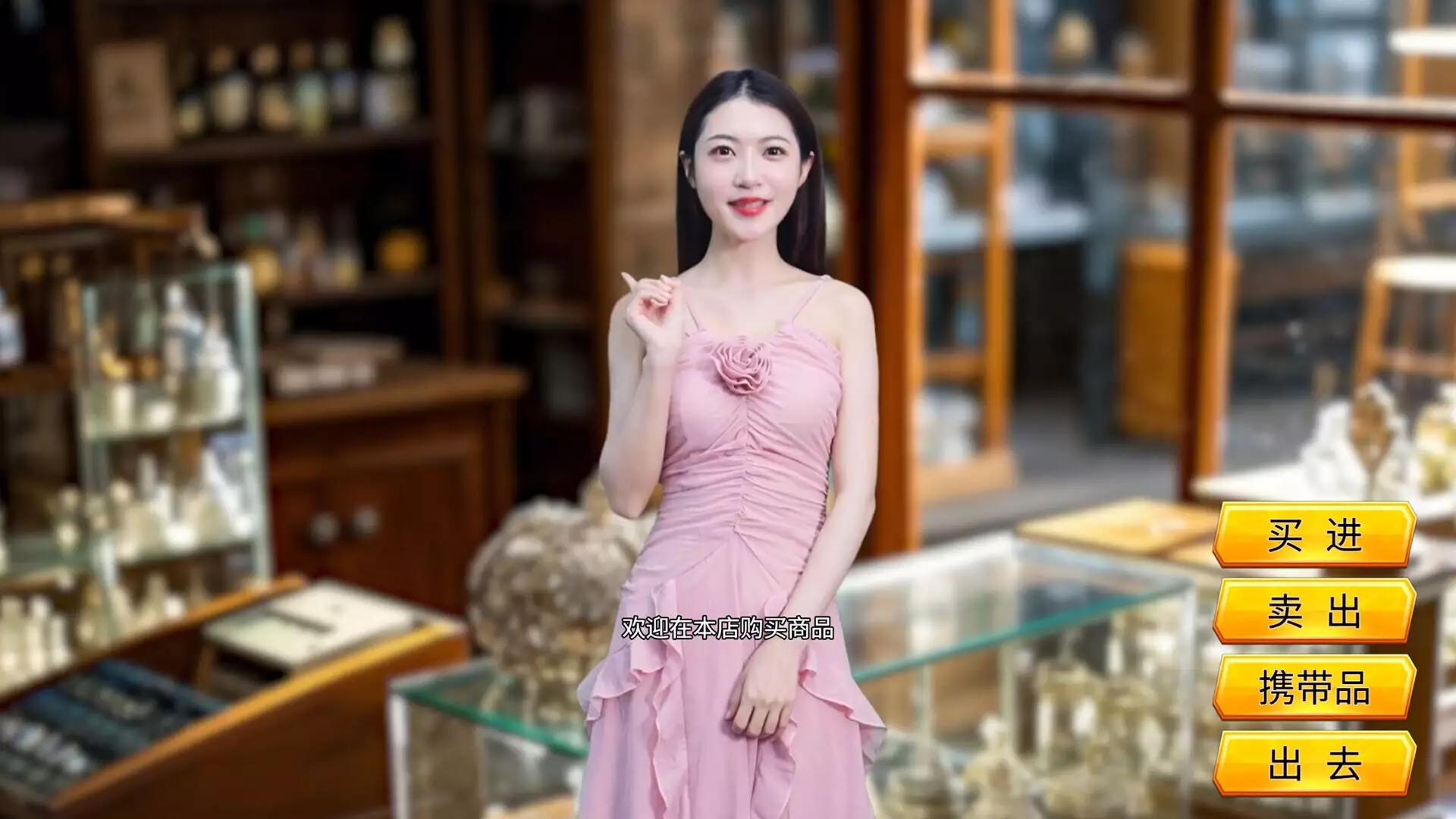 -逆袭人生 The Underdog Tycoon-游戏截图-好玩游戏库