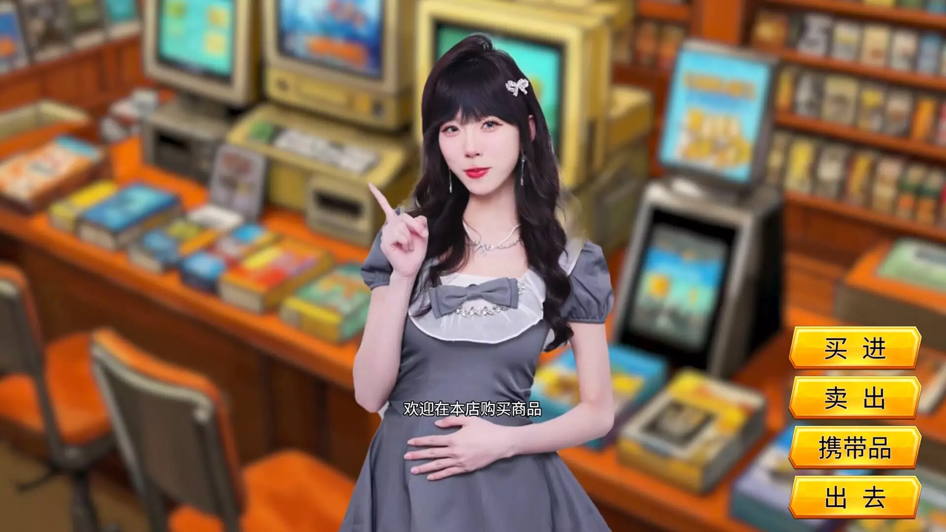 -逆袭人生 The Underdog Tycoon-游戏截图-好玩游戏库