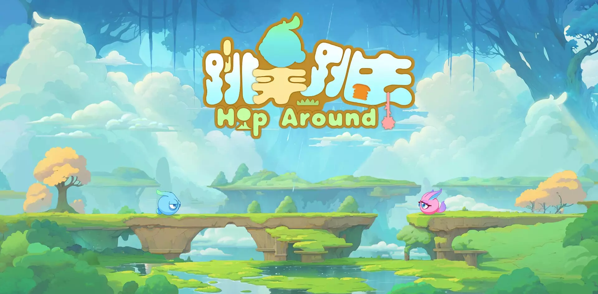 -跳来跳去 Hop Around-游戏截图-好玩游戏库