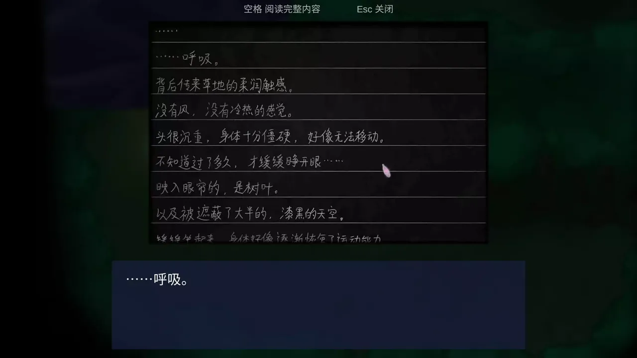 -LifeDie-游戏截图-好玩游戏库