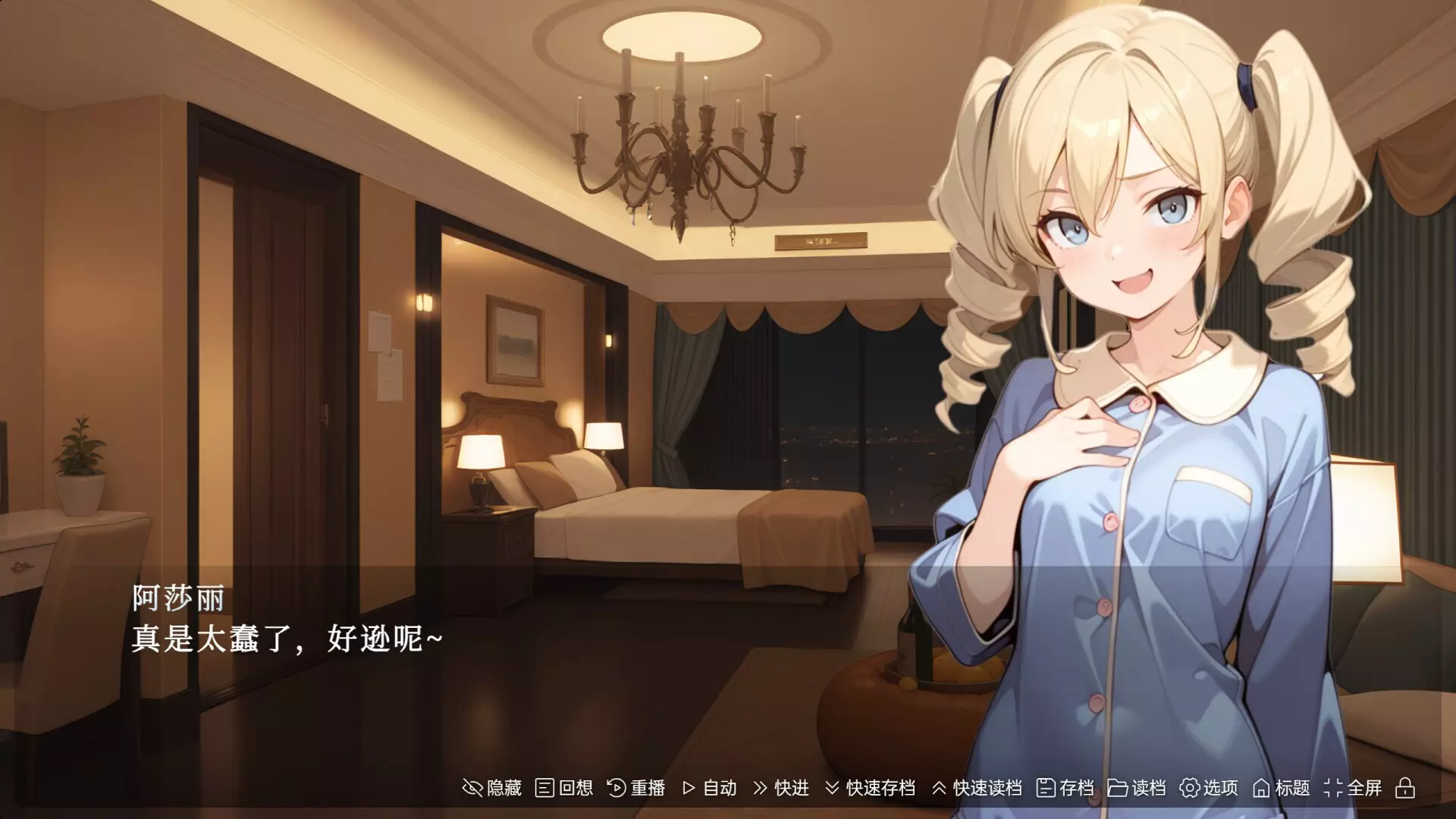 -致恶灵的你（To You, the Evil Spirit）-游戏截图-好玩游戏库