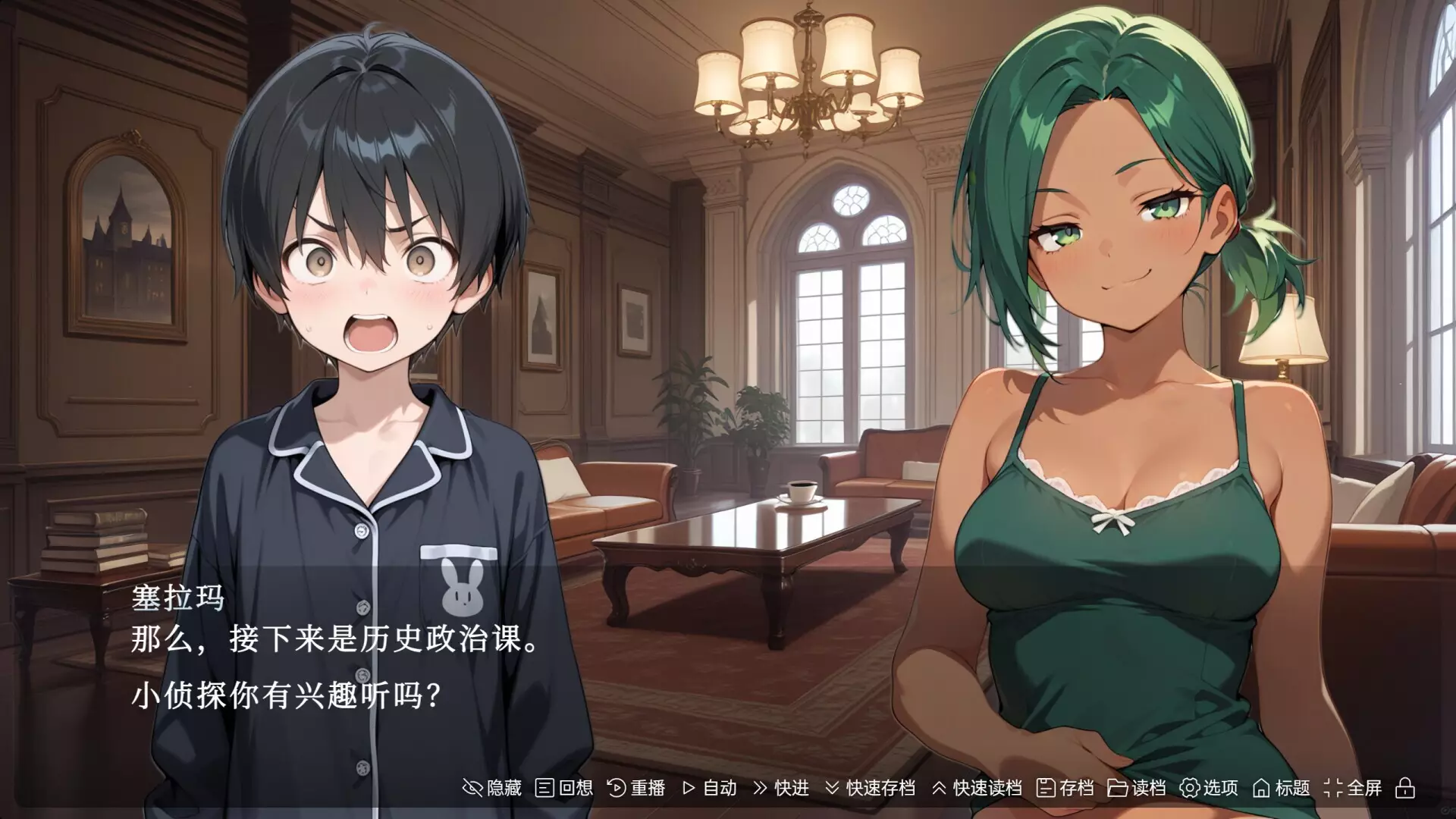 -致恶灵的你（To You, the Evil Spirit）-游戏截图-好玩游戏库