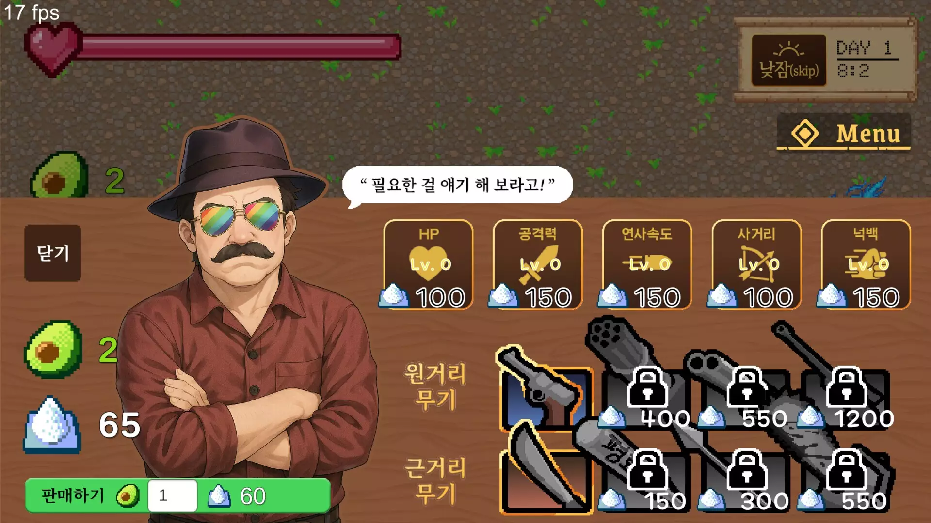 -AboJam-游戏截图-好玩游戏库