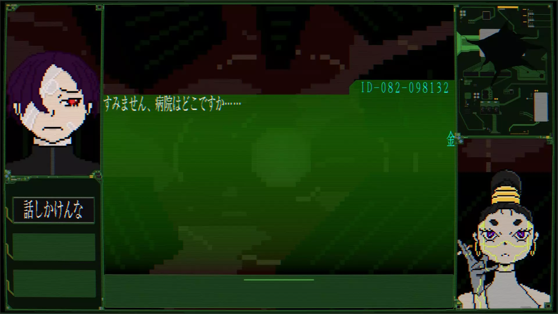 -Who Am I エラーコード：九十九-游戏截图-好玩游戏库